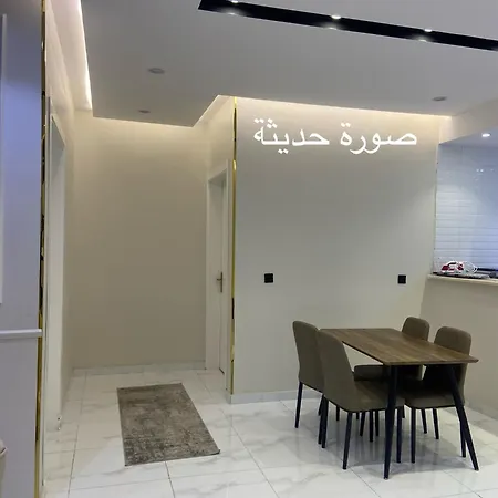 رُقي للشقق الفندقية Rogy Vip Ta'if Exterior photo