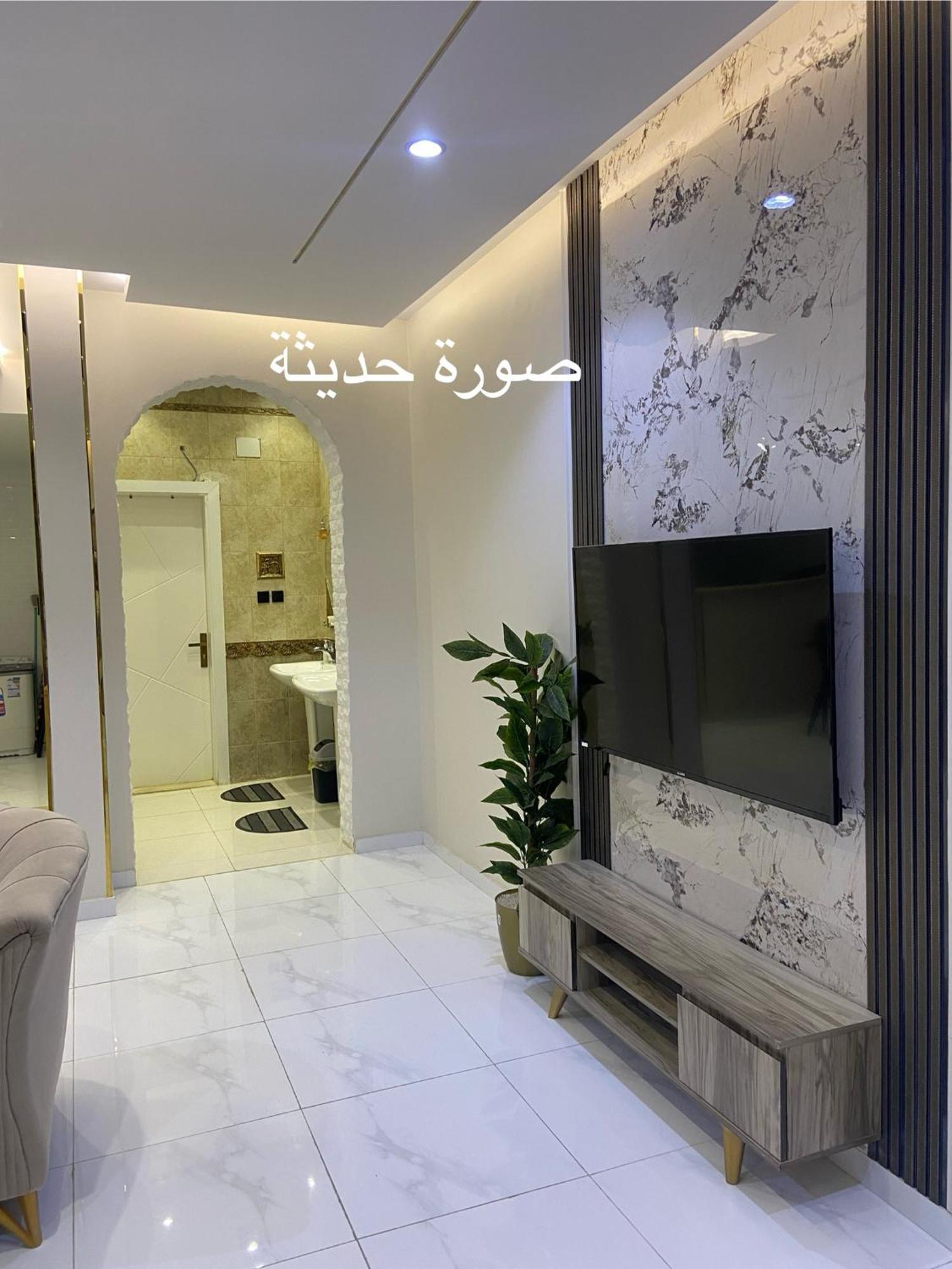 Apartment رُقي للشقق الفندقية Rogy Vip *